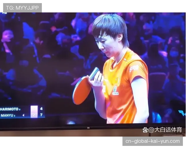 王曼昱逆转申裕斌晋级八强 四分之一决赛将战日本张本美和